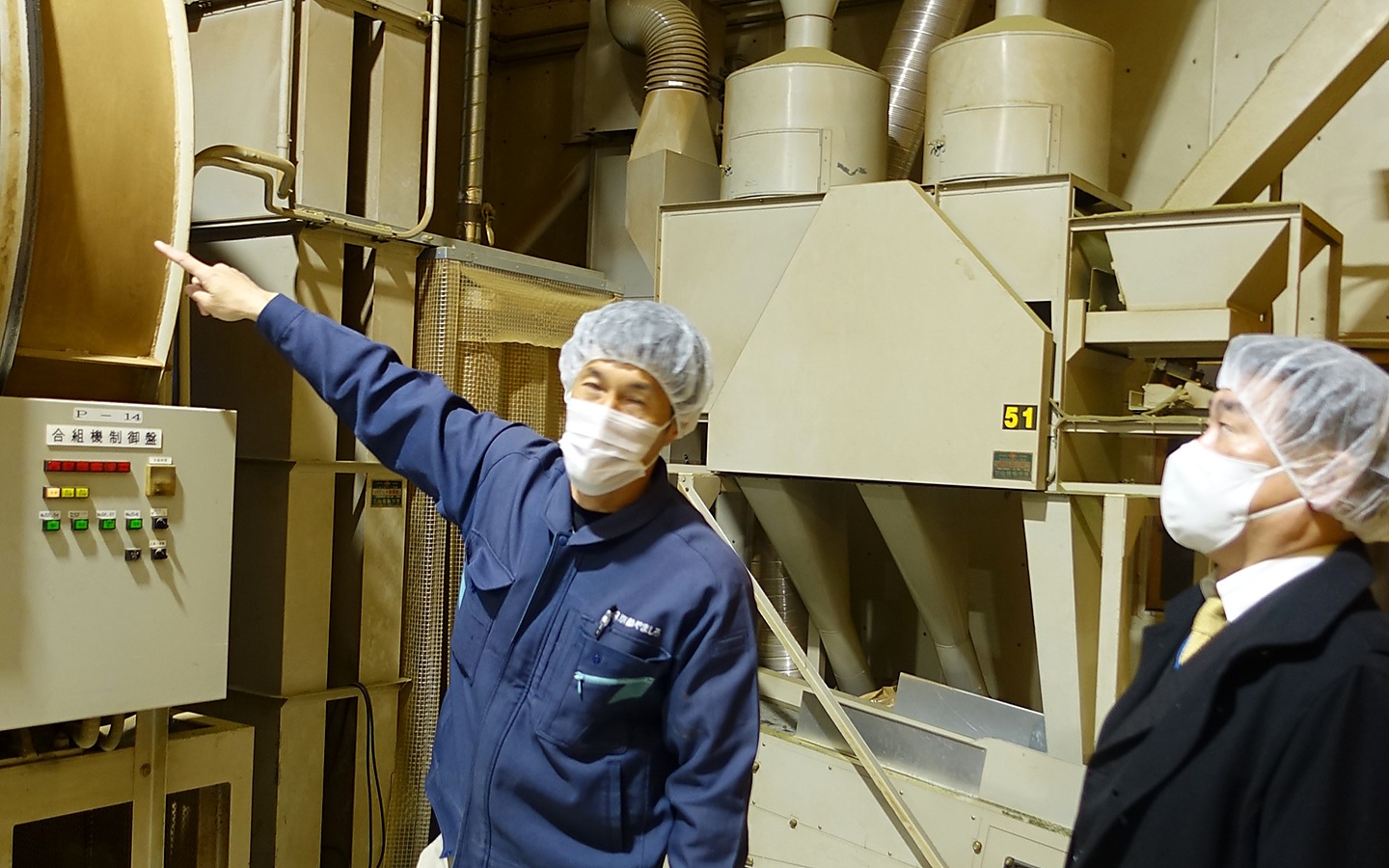 Partner processing